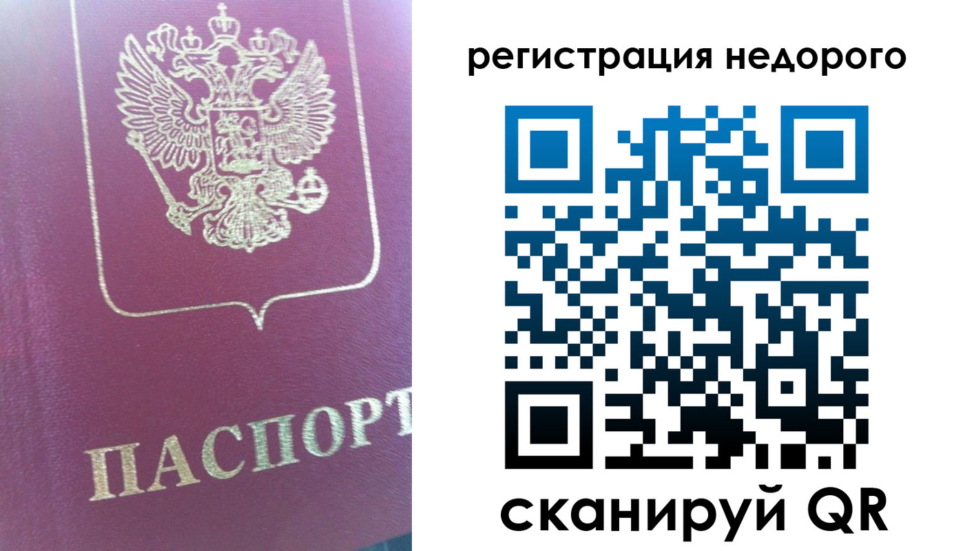 форма 3 в Байкальске
